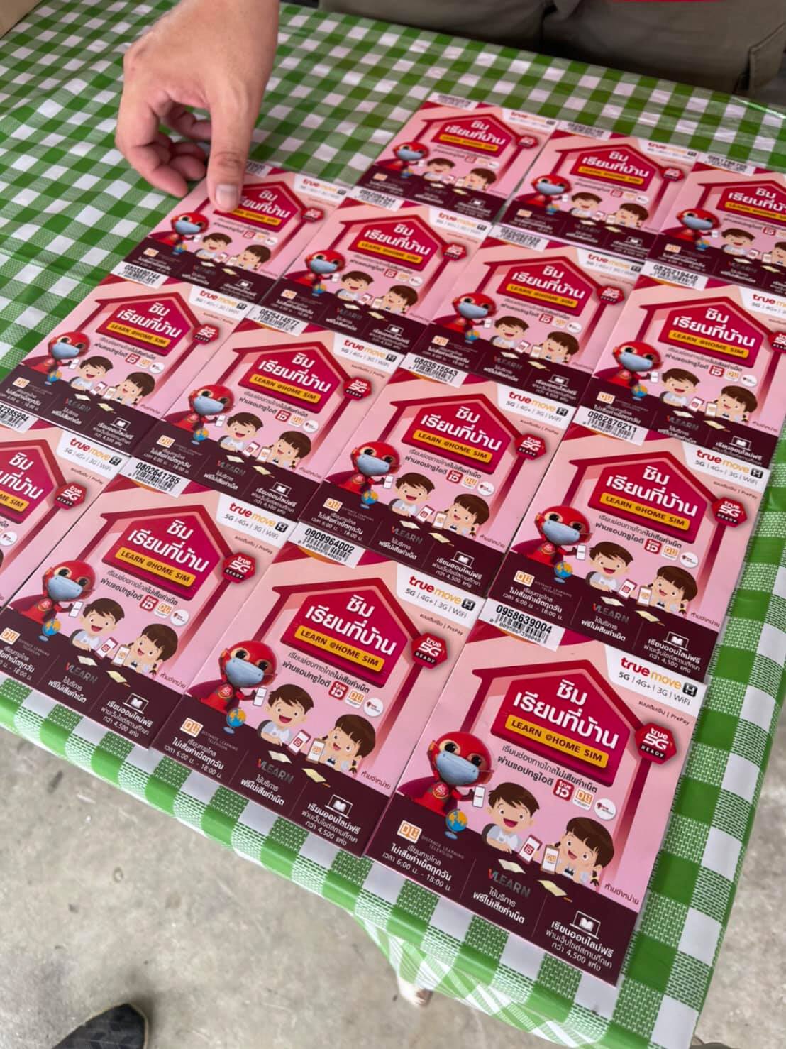 รูปภาพนี้มี Alt แอตทริบิวต์เป็นค่าว่าง ชื่อไฟล์คือ 237256301_1105150803344916_6472260504309029187_n.jpg