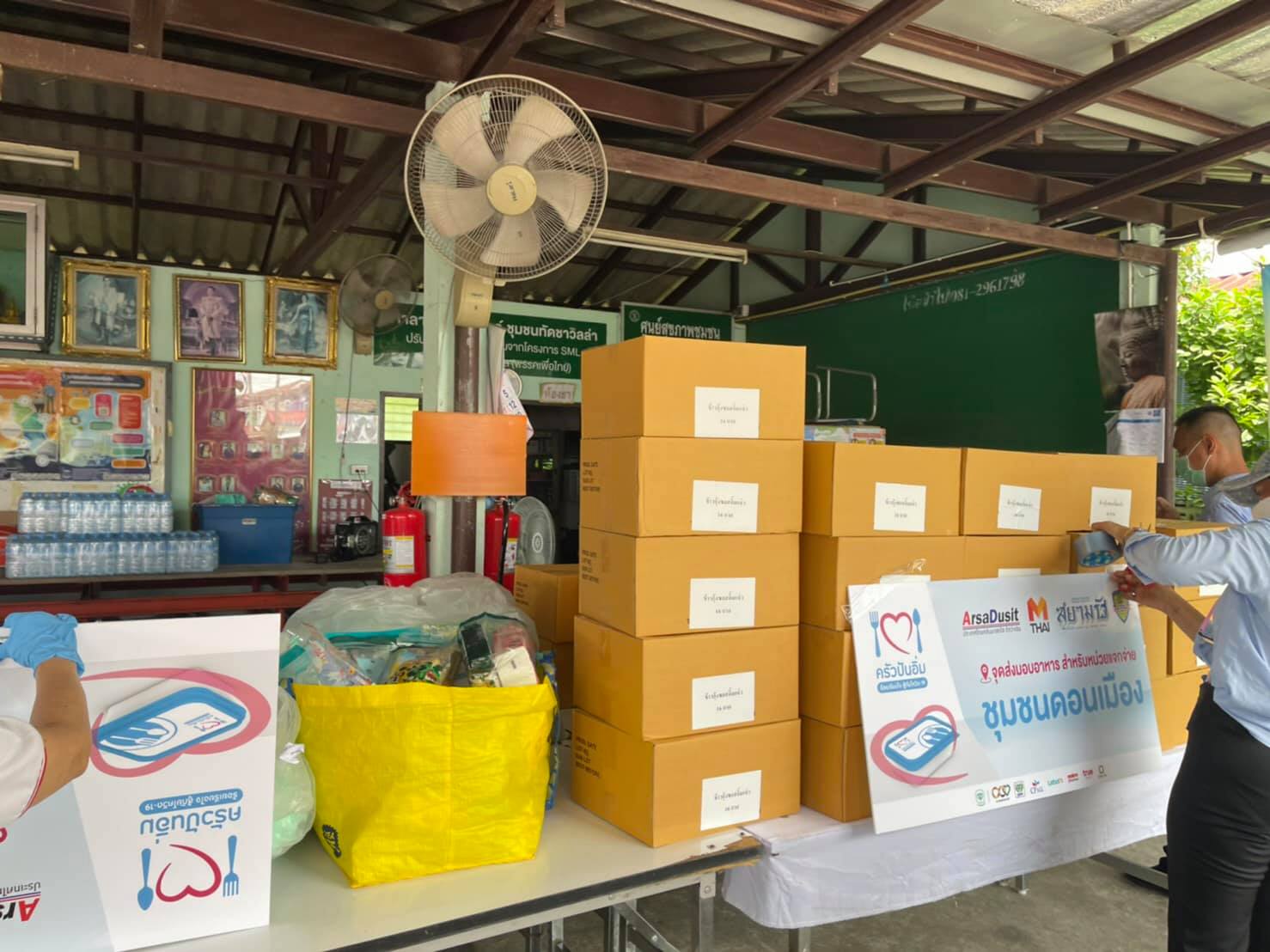 รูปภาพนี้มี Alt แอตทริบิวต์เป็นค่าว่าง ชื่อไฟล์คือ 237400741_1105150843344912_8825257786230234874_n.jpg