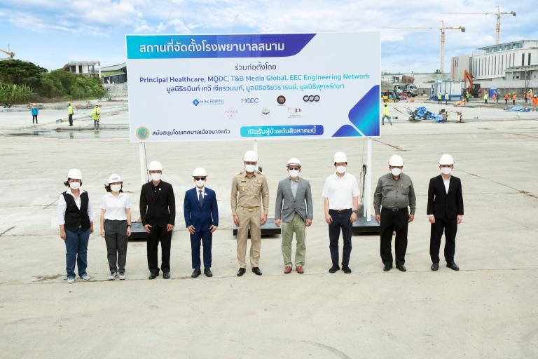 รูปภาพนี้มี Alt แอตทริบิวต์เป็นค่าว่าง ชื่อไฟล์คือ S__7889028-1.jpg