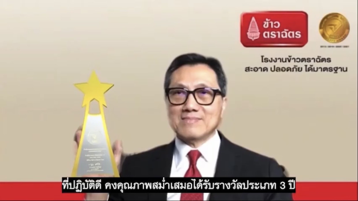 รูปภาพนี้มี Alt แอตทริบิวต์เป็นค่าว่าง ชื่อไฟล์คือ S__10379362.jpg