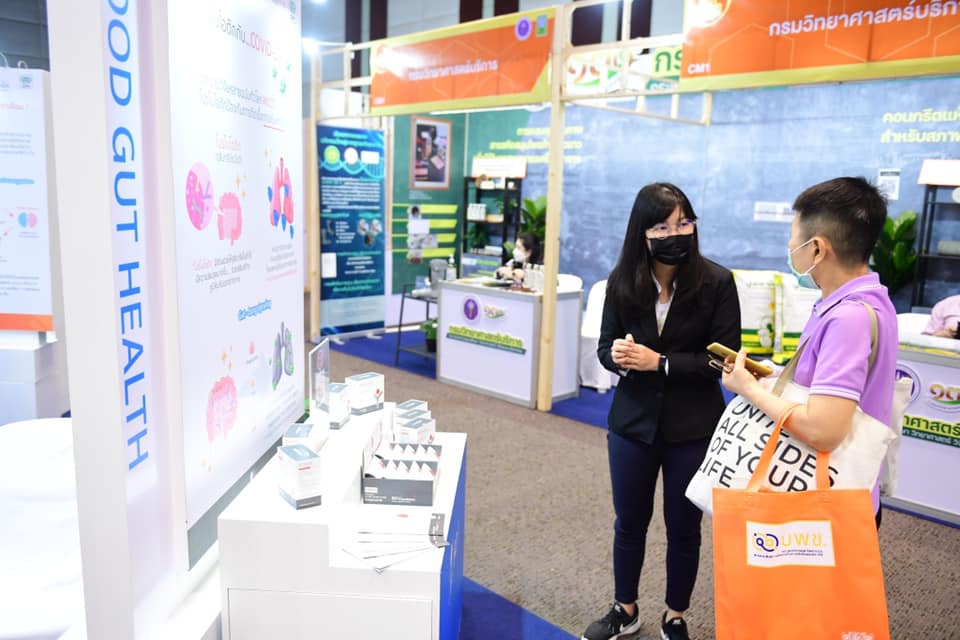 CPF R&D Center โชว์ 'นวัตกรรมโปรไบโอติก-เครื่องดื่มโปรตีน จากเนื้อไก่ ...