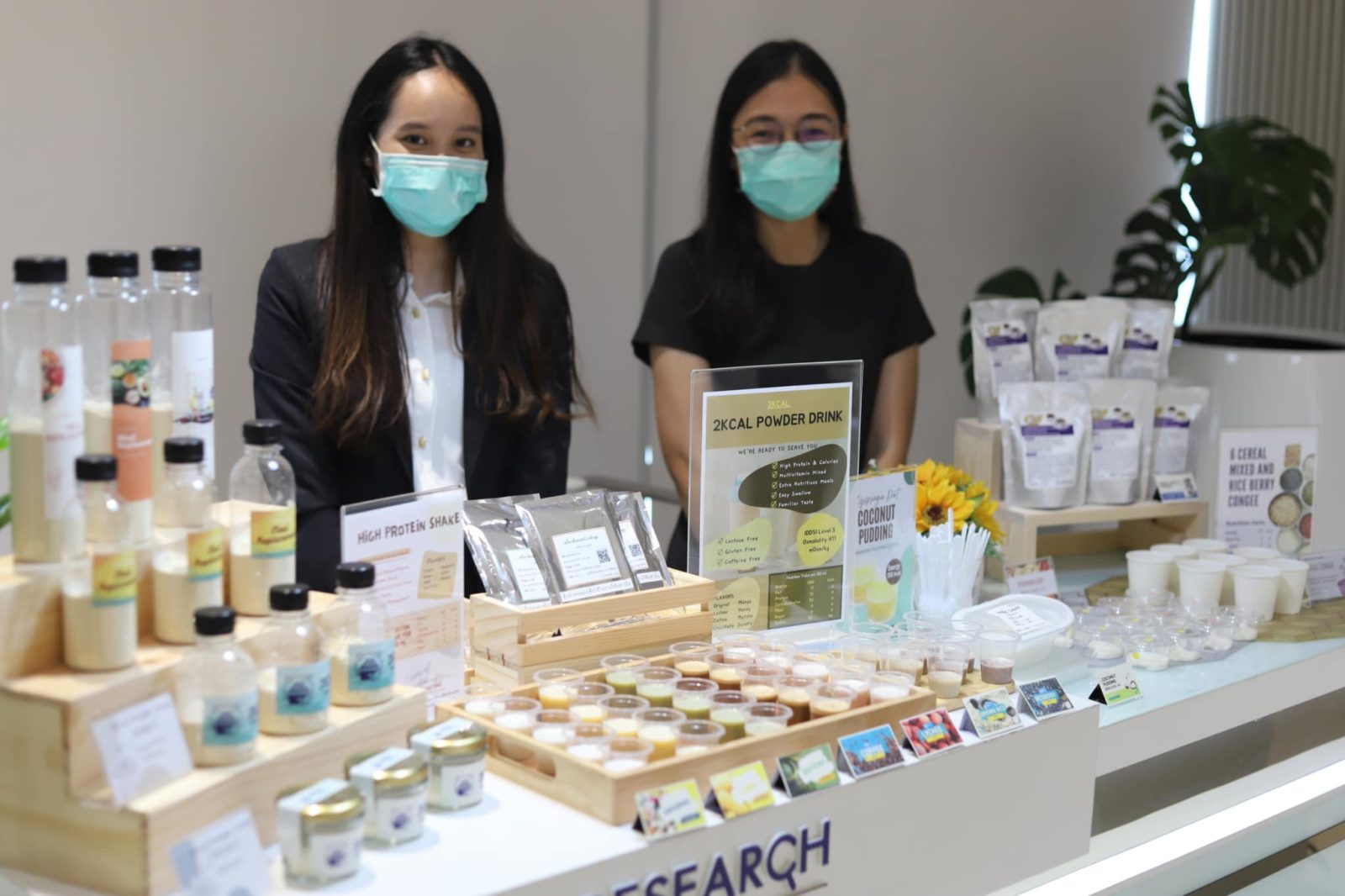 คณะแพทย์-พยาบาล ม.มหิดล ชมนวัตกรรมครัวของโลก CPF RD Center ผู้นำอาหาร ...