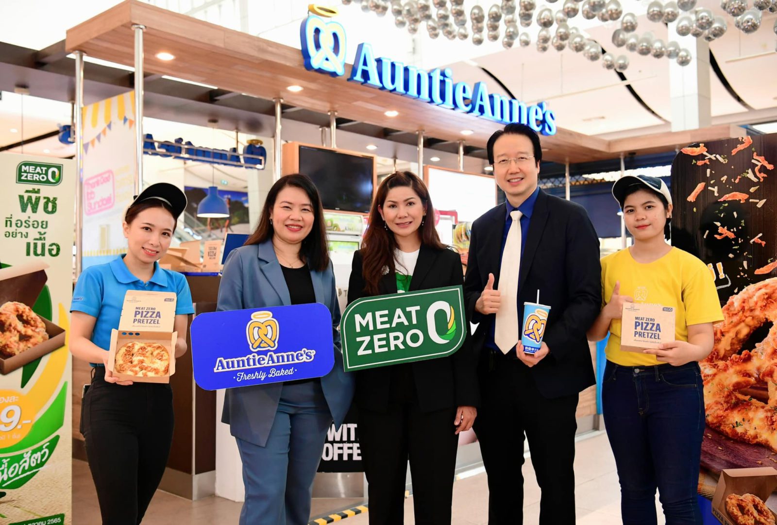 MEAT ZERO X Auntie Anne's ต่อยอดความสำเร็จ ชูเมนูพิเศษ “Meat Zero PIZZA