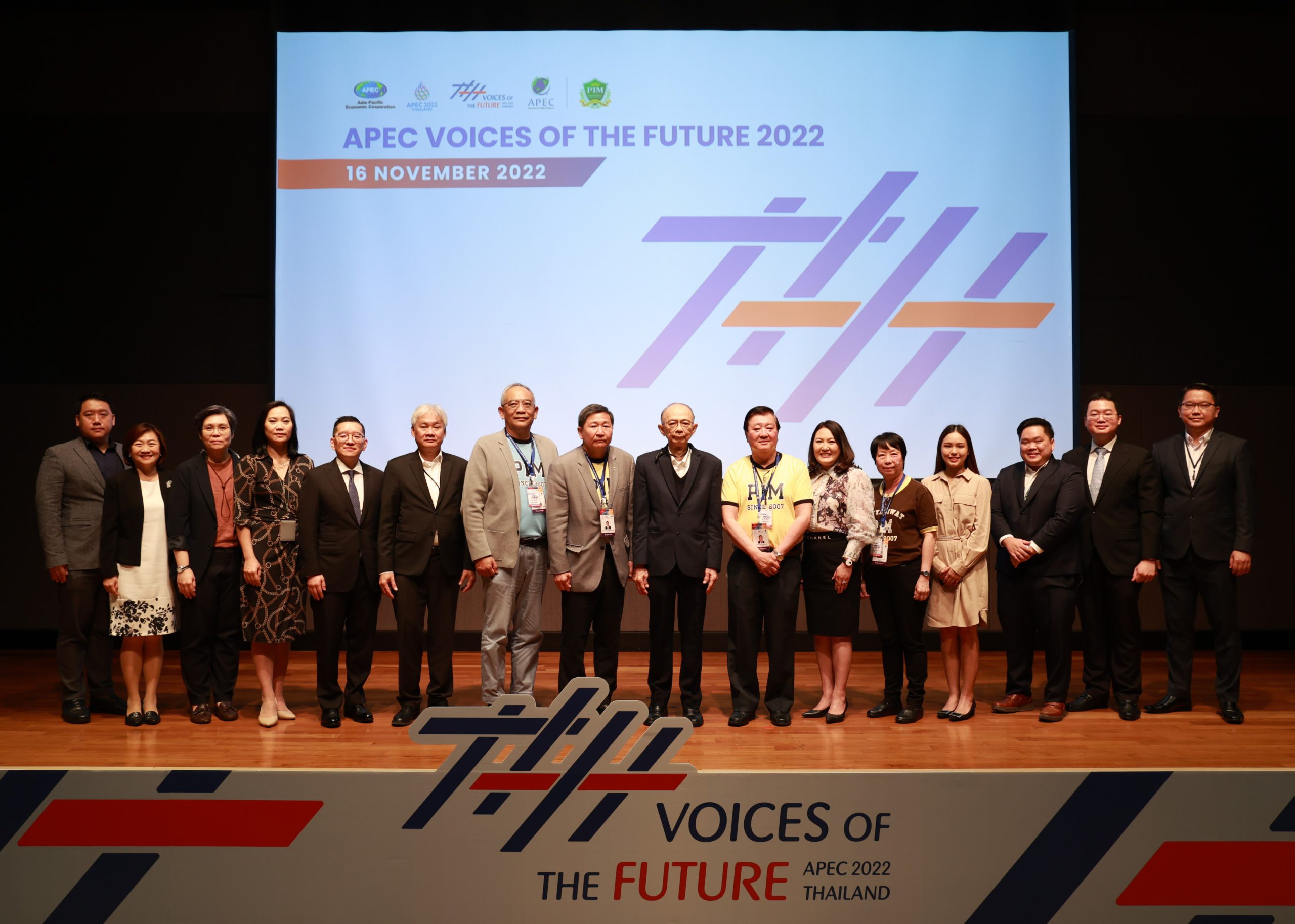 สถาบันการจัดการปัญญาภิวัฒน์ ต้อนรับคณะ APEC Voices of the Future 2022 ...