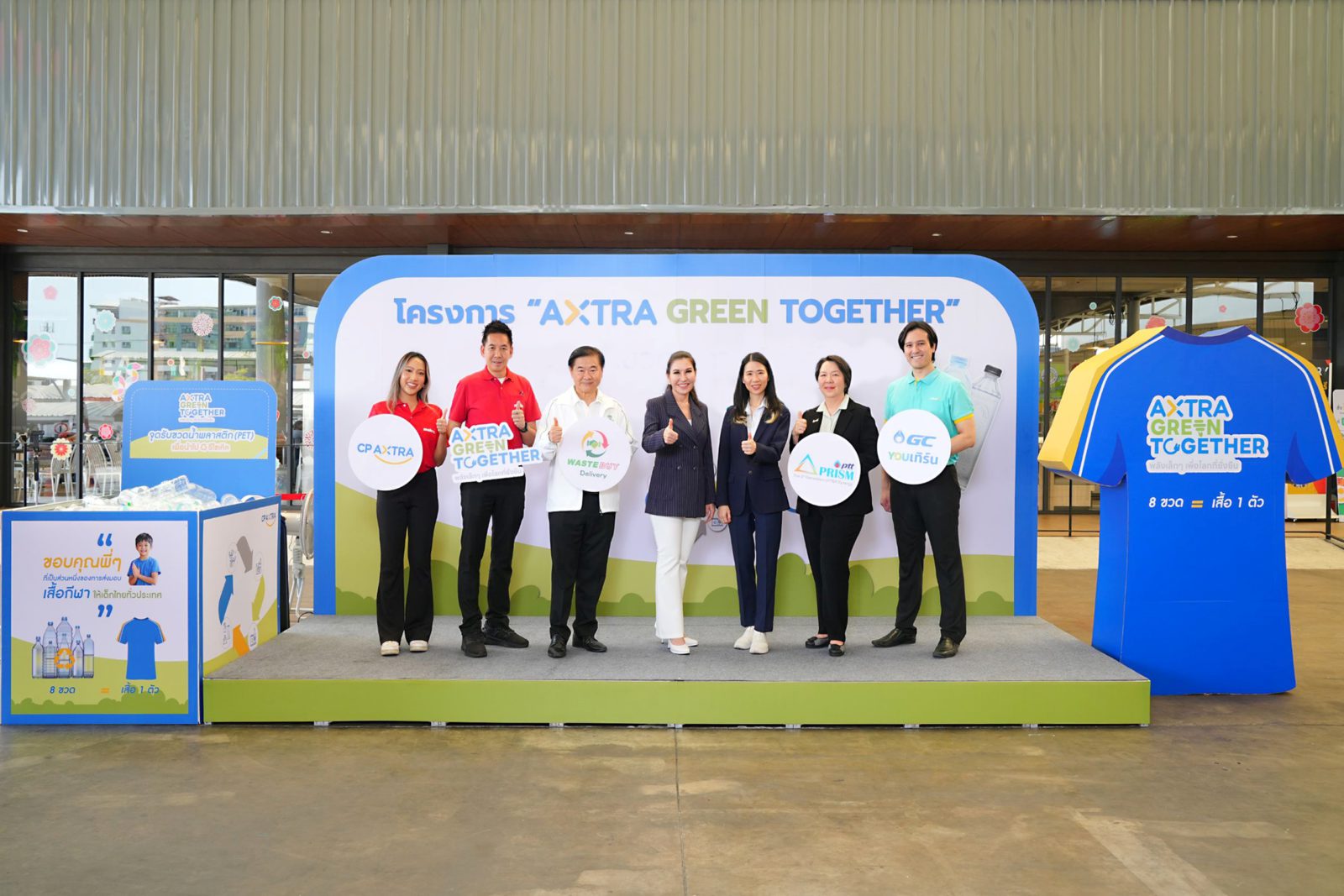 EXP - Akila Green