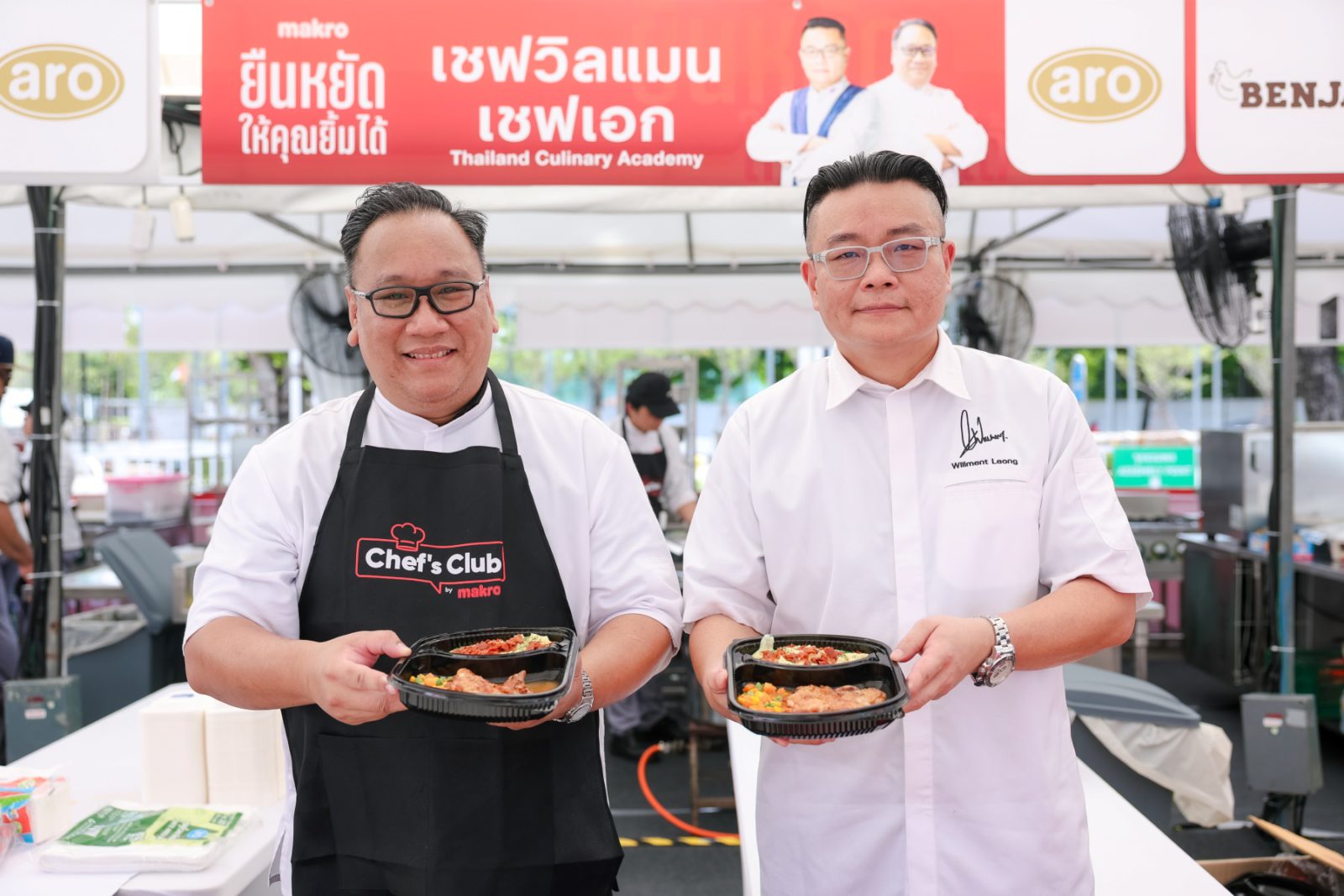 ซีพี แอ็กซ์ตร้า นำทัพเชฟดัง จัดกิจกรรม “ยืนหยัดให้คุณยิ้มได้ CHEF DAY’s ...